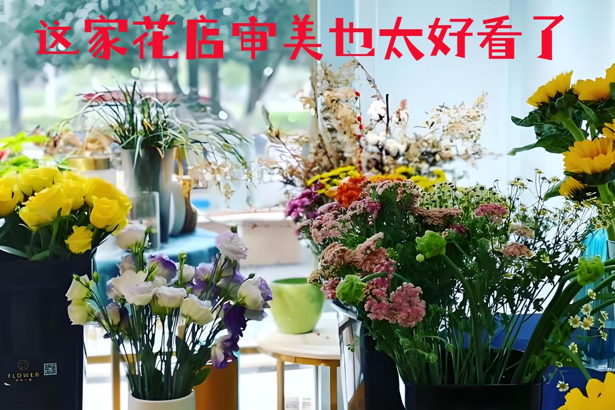 喀什的花店审美也太好看了